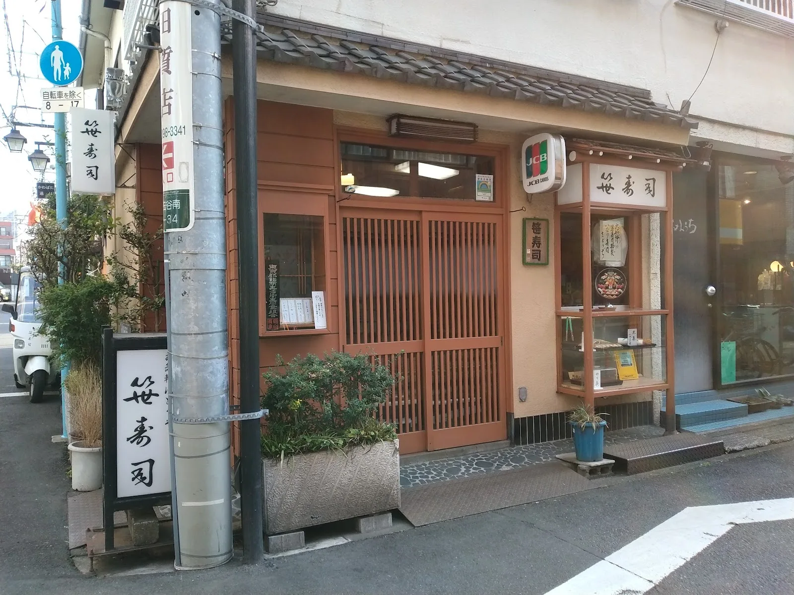 Sasazushi 店舖相片